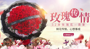 海南文昌市抱罗镇鲜花速递